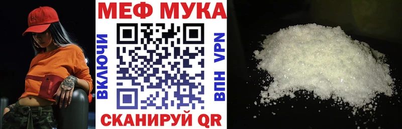 Купить закладку Кокаин  Метадон  Меф  Alpha PVP  Семёнов
