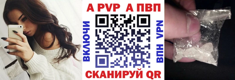 Alfa_PVP мука  Купить  Семёнов 