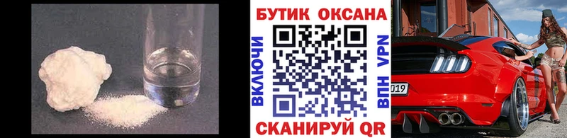 Купить где  Семёнов  Бутират оксибутират 