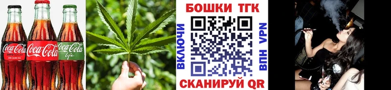 Еда ТГК марихуана  Купить где  Семёнов 