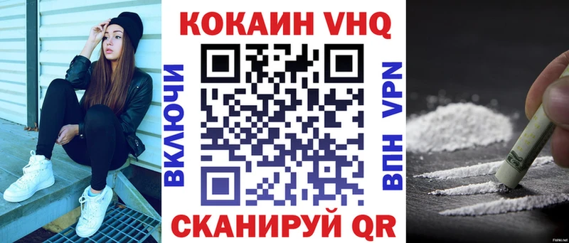 КОКАИН Columbia  Купить  Семёнов 