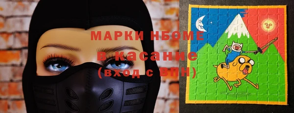 скорость Аркадак