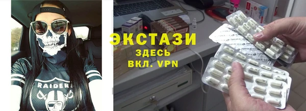 тгк Балахна
