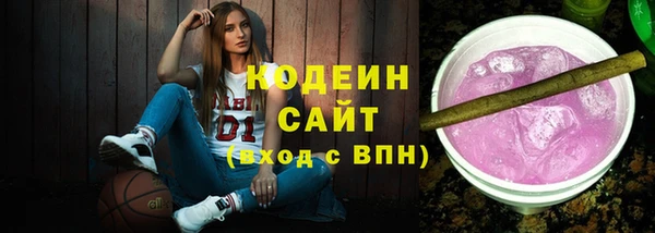 герыч Баксан