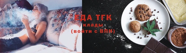 скорость Аркадак
