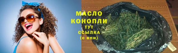 тгк Балахна