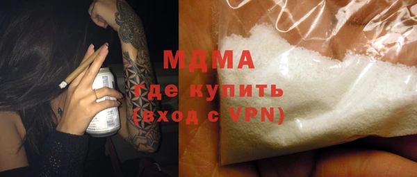 герыч Баксан