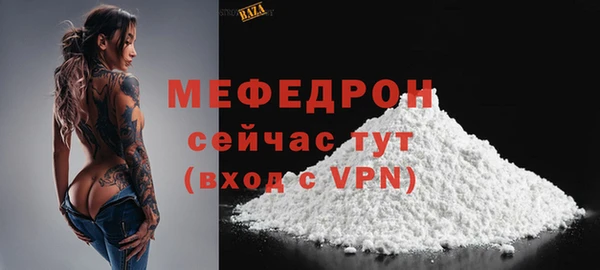 мет Балабаново
