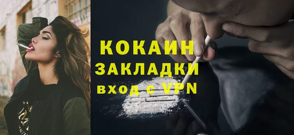 тгк Балахна