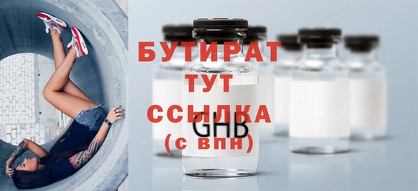 ECSTASY Арсеньев