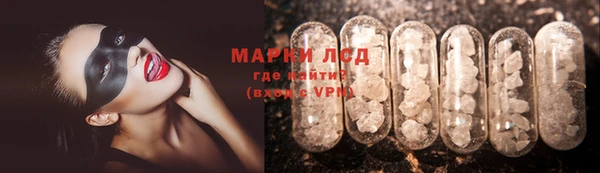 ECSTASY Арсеньев