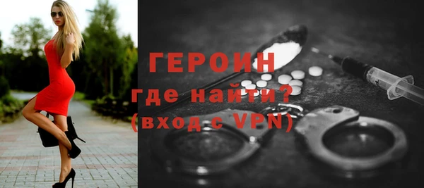 герыч Армянск