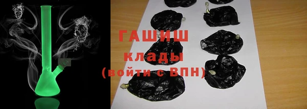 мет Балабаново