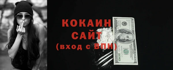 кокаин Богородицк
