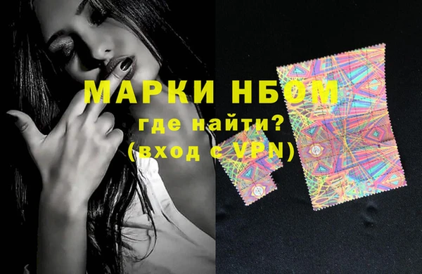 тгк Балахна