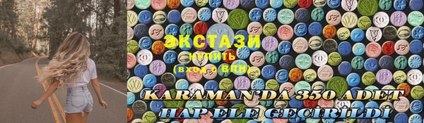 скорость Аркадак