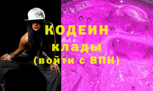 скорость Аркадак