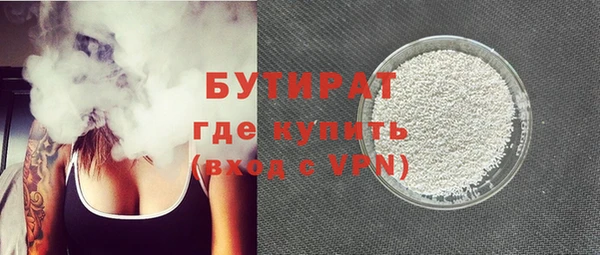 ECSTASY Арсеньев