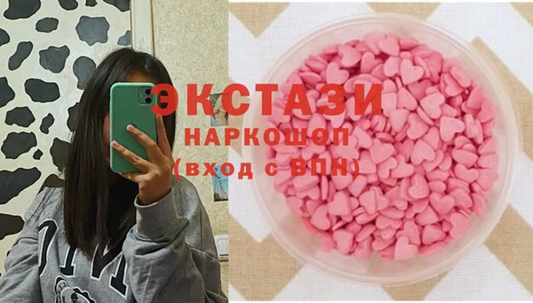 герыч Баксан