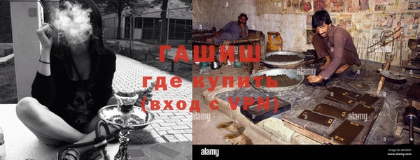 герыч Армянск