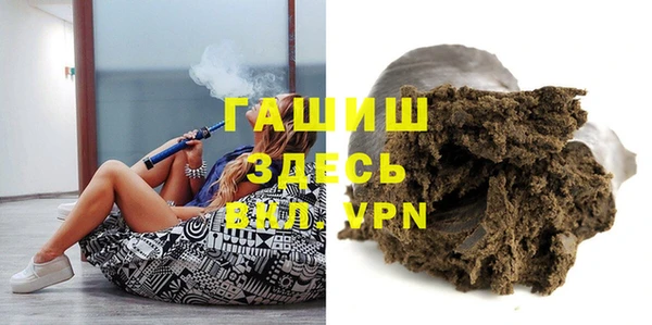 герыч Армянск