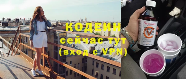 скорость Аркадак