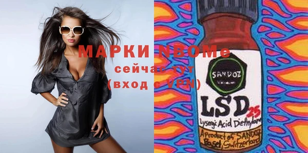 тгк Балахна