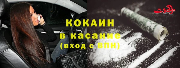 герыч Армянск