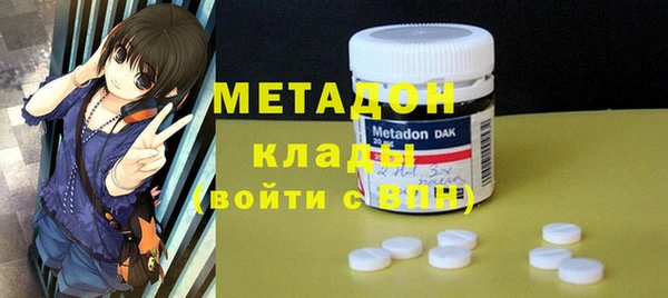 ECSTASY Арсеньев