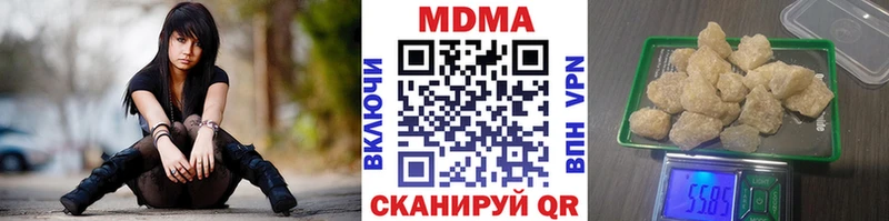 МДМА crystal  Купить  Семёнов 