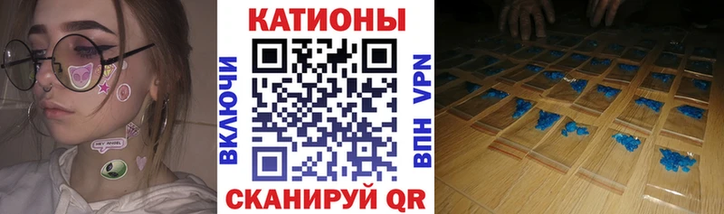 Мефедрон мяу мяу  Купить  Семёнов 