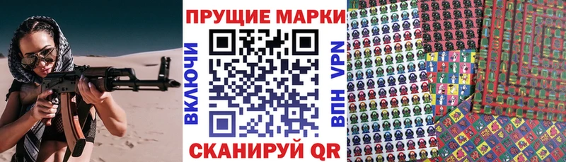 Купить Семёнов Марки 25I-NBOMe 1,8мг