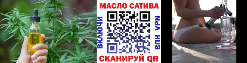Дистиллят ТГК концентрат  Купить  Семёнов 